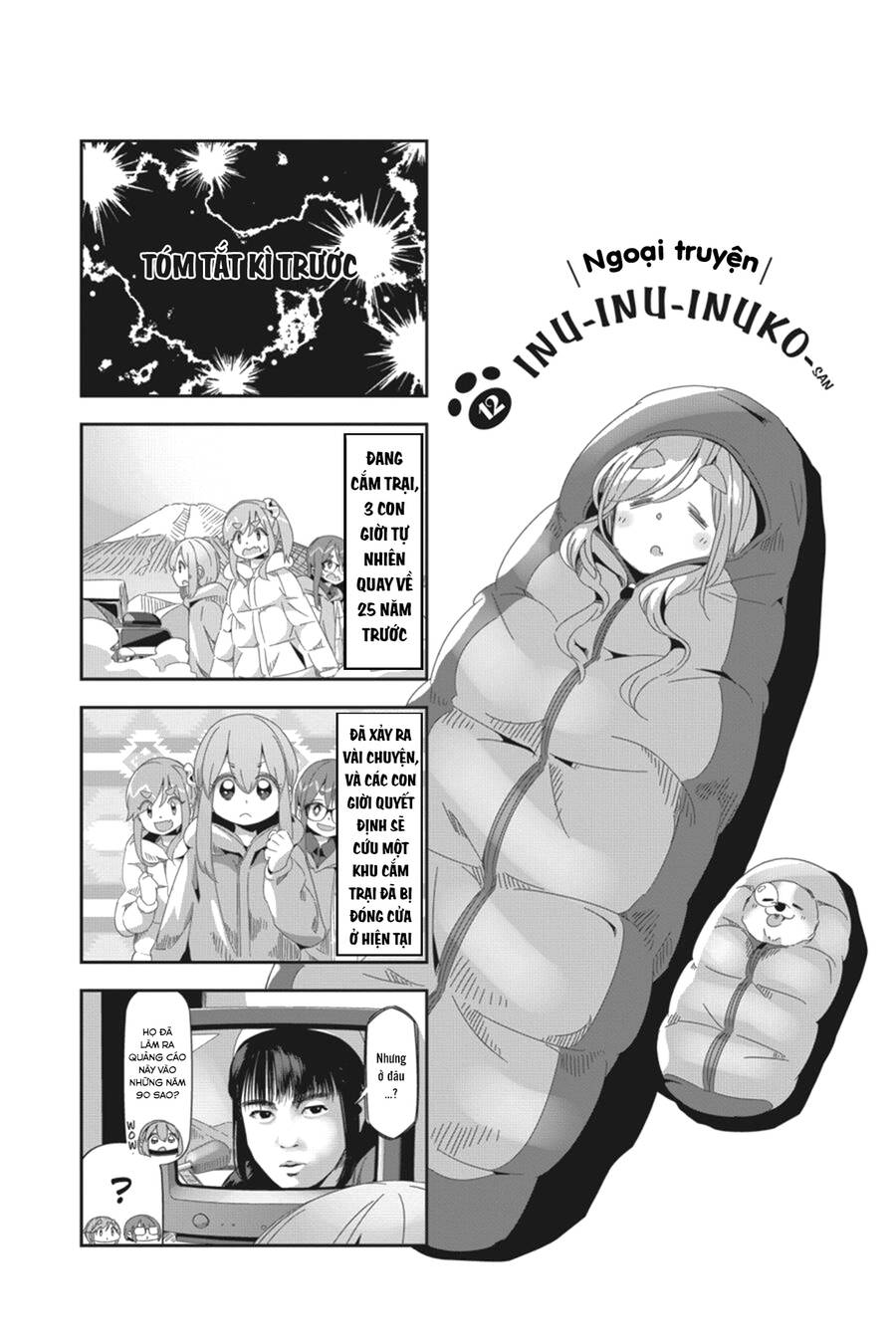 Laid-Back Camp Chapter 69.5 - 22