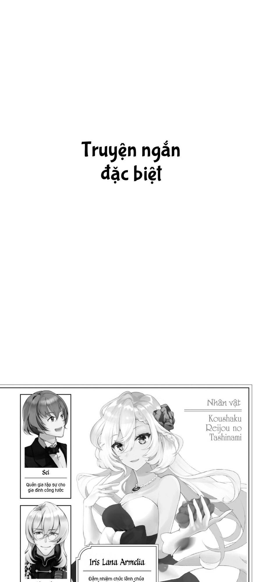 Koushaku Reijou No Tashinami Chapter 43 - 1