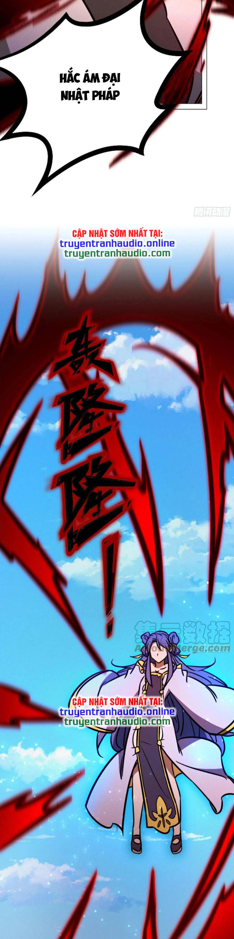 Vạn Cổ Kiếm Thần Chapter 208 - 8