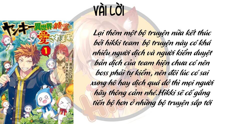 Yankee Wa Isekai De Seirei Ni Aisaremasu Chapter 42 - 32