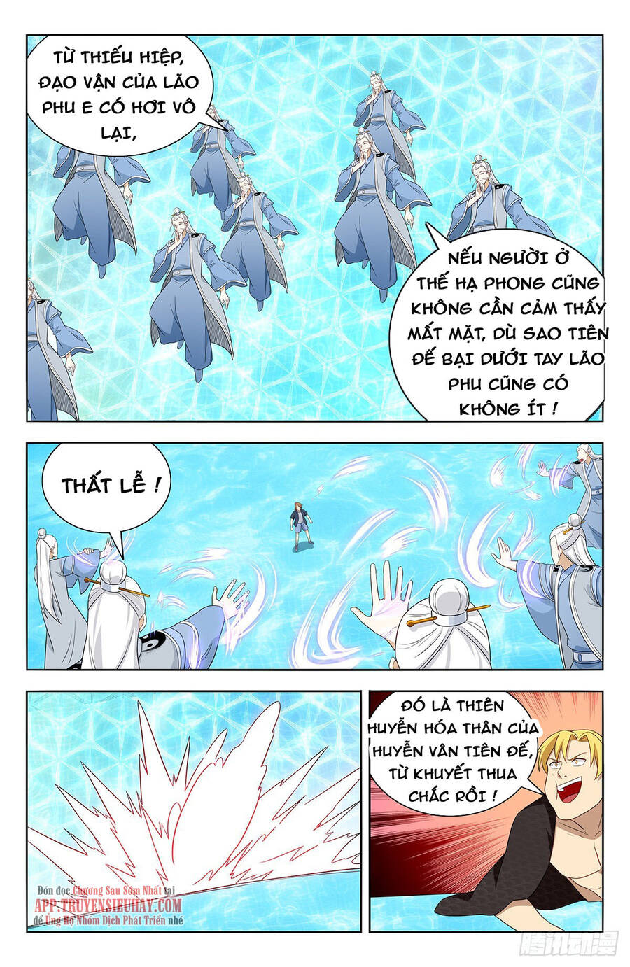 Tối Cường Phản Sáo Lộ Hệ Thống Chapter 636 - 4