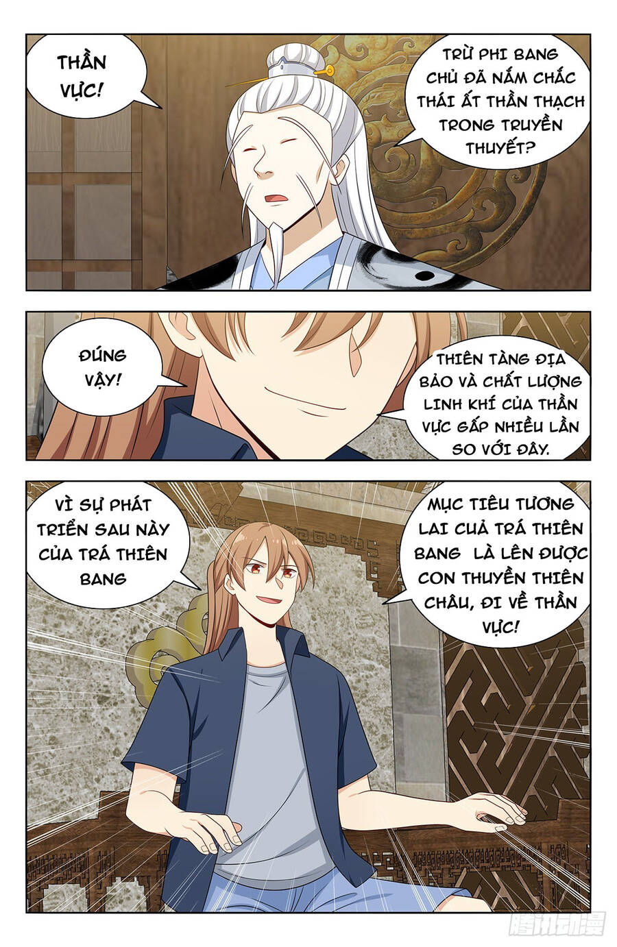 Tối Cường Phản Sáo Lộ Hệ Thống Chapter 637 - 13