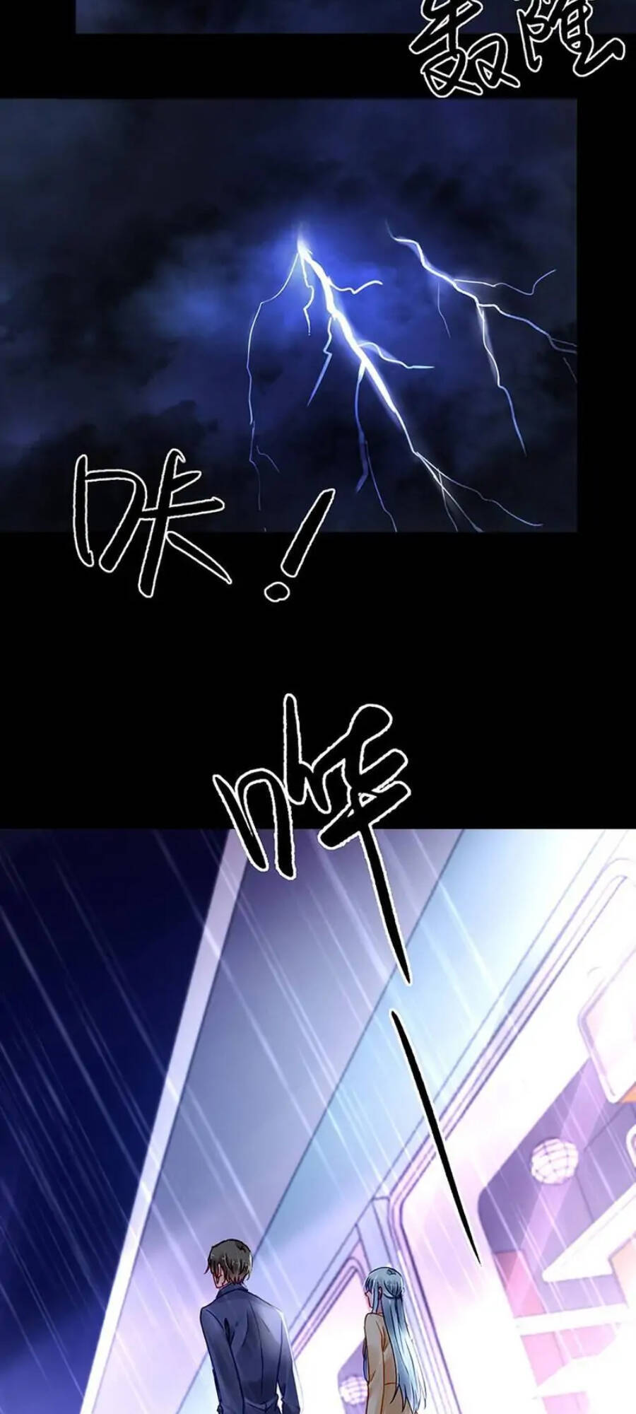 Thanh Xuân Bị Lãng Quên Chapter 222 - 6