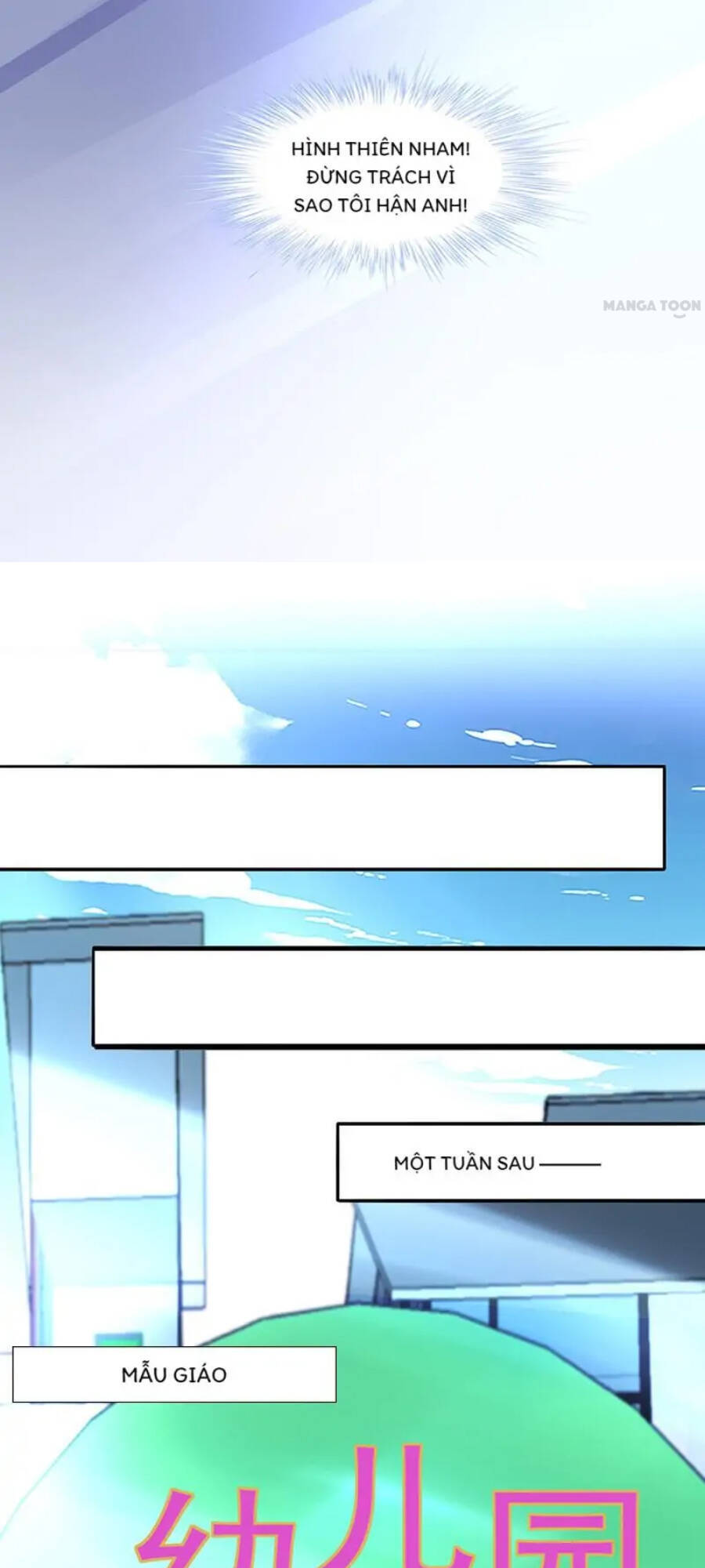 Thanh Xuân Bị Lãng Quên Chapter 224 - 7