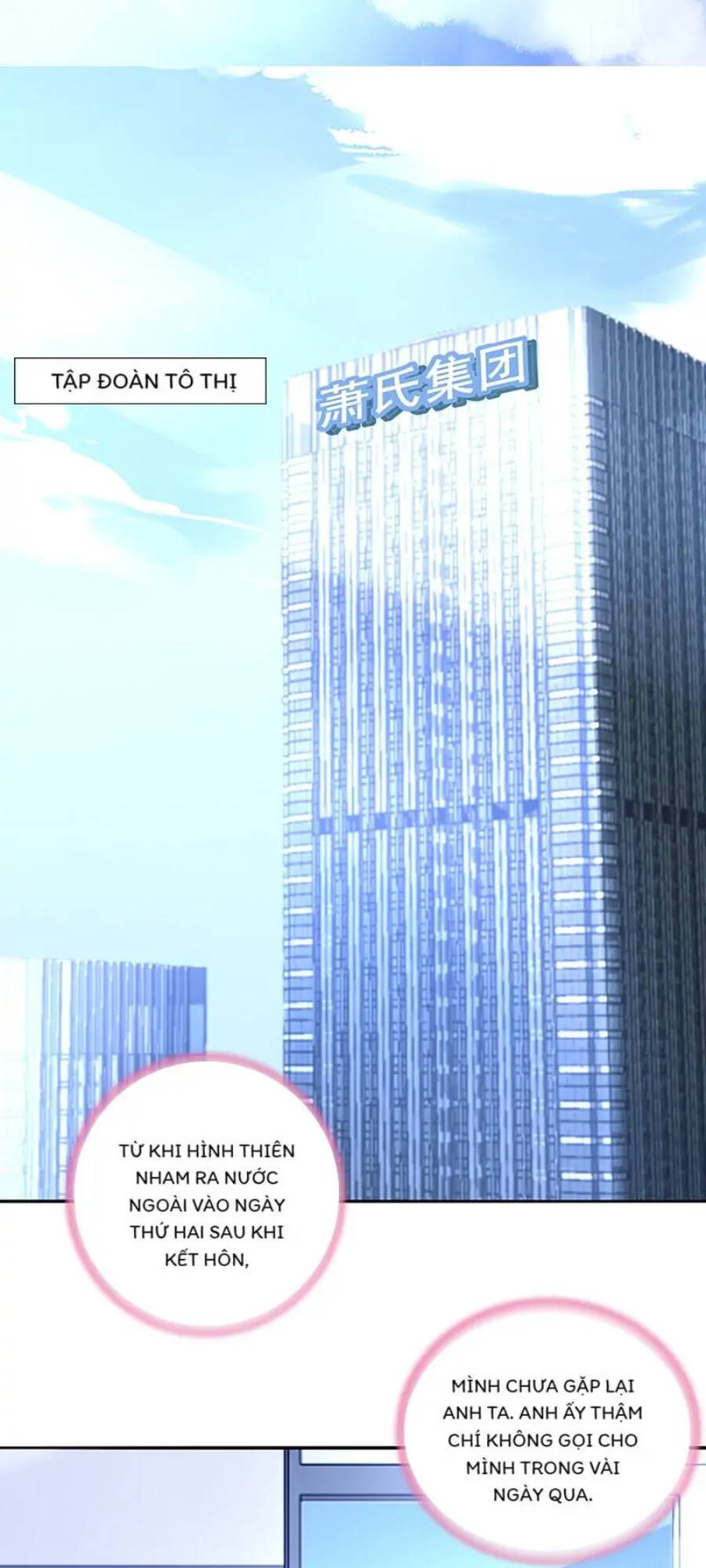 Thanh Xuân Bị Lãng Quên Chapter 225 - 1