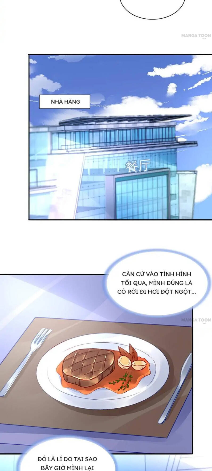 Thanh Xuân Bị Lãng Quên Chapter 228 - 16