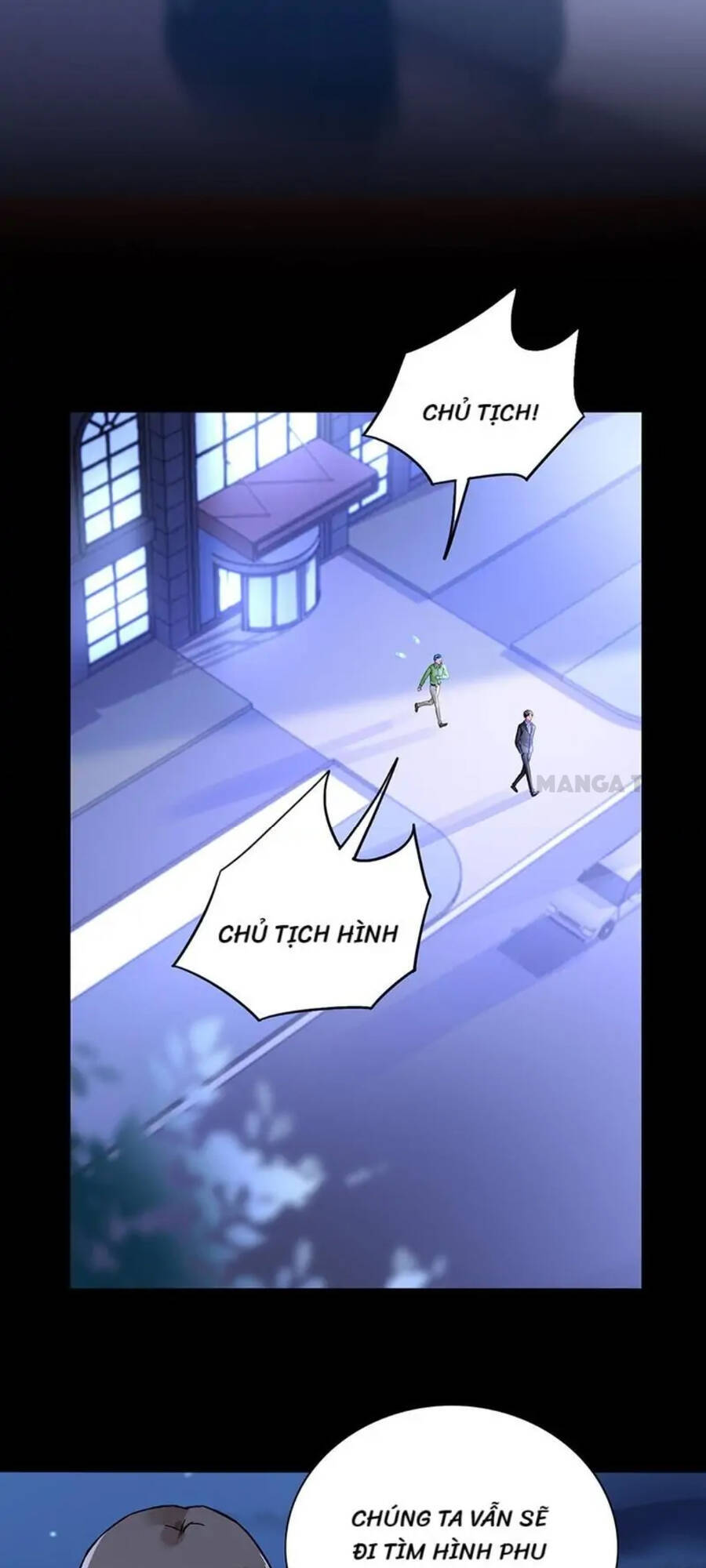 Thanh Xuân Bị Lãng Quên Chapter 233 - 1