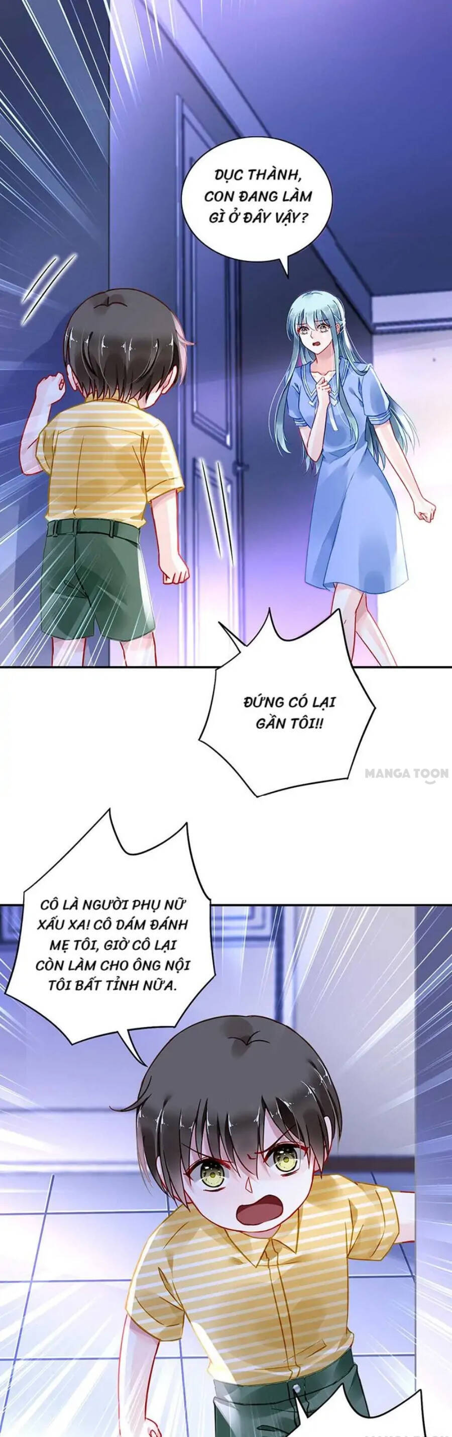 Thanh Xuân Bị Lãng Quên Chapter 247 - 1