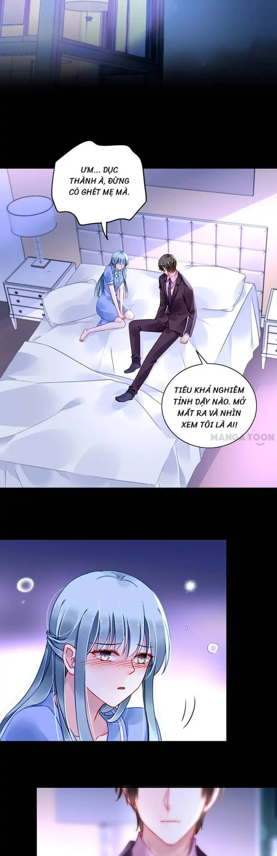 Thanh Xuân Bị Lãng Quên Chapter 248 - 1