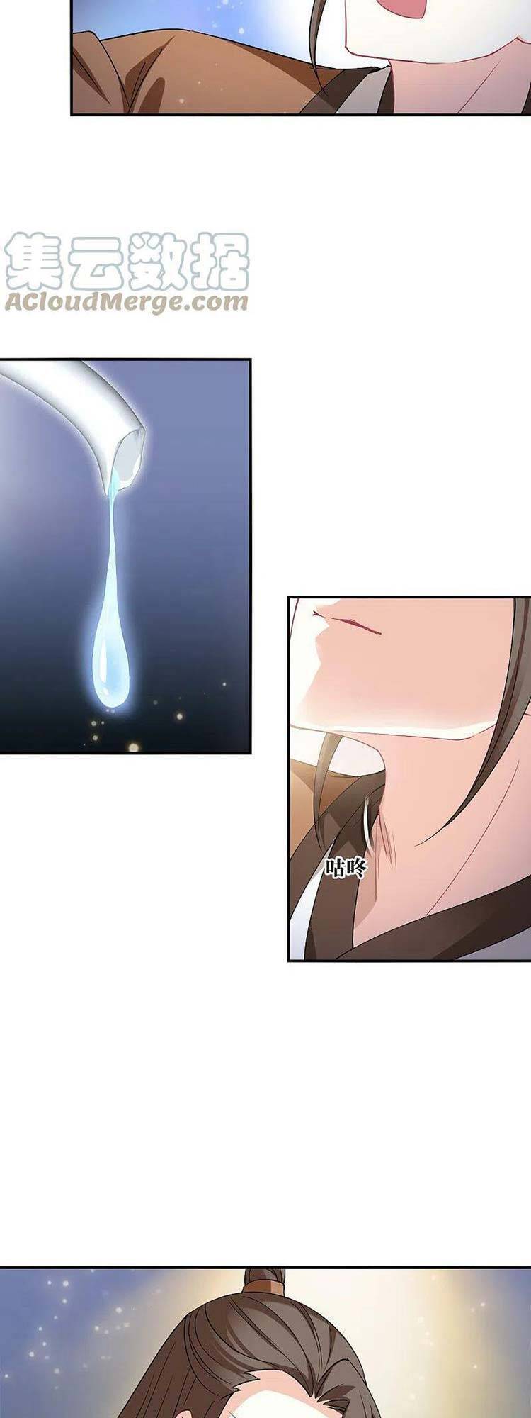 Phong Khởi Thương Lam Chapter 571 - 6