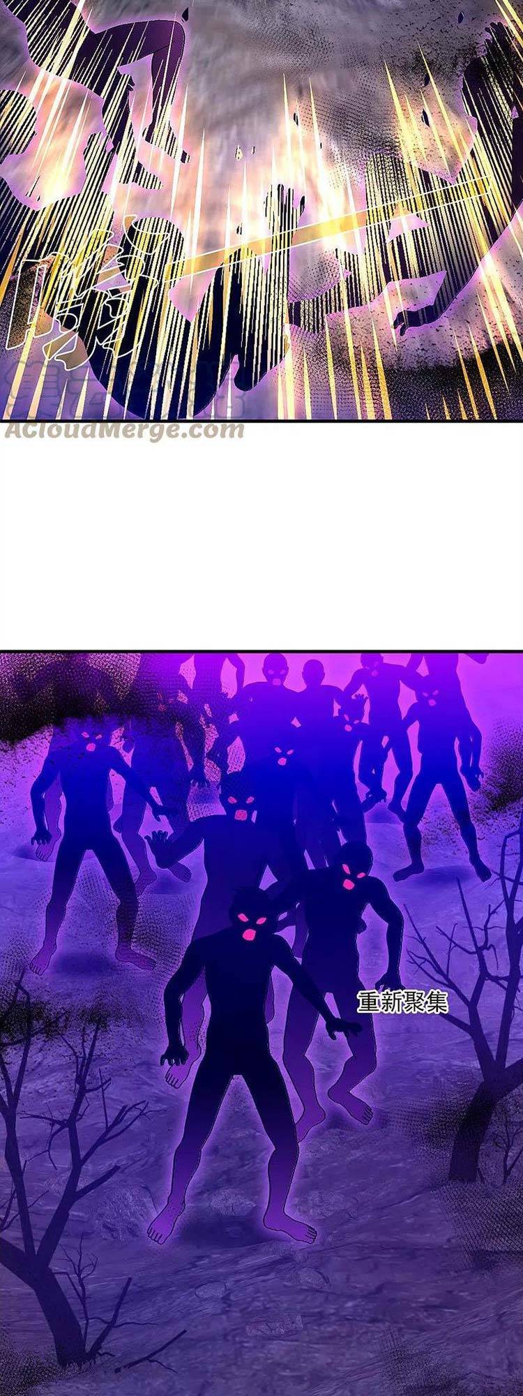 Phong Khởi Thương Lam Chapter 593 - 5