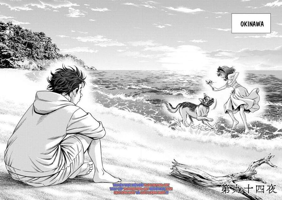 Bí Ngô Cuồng Sát Chapter 85 - 3