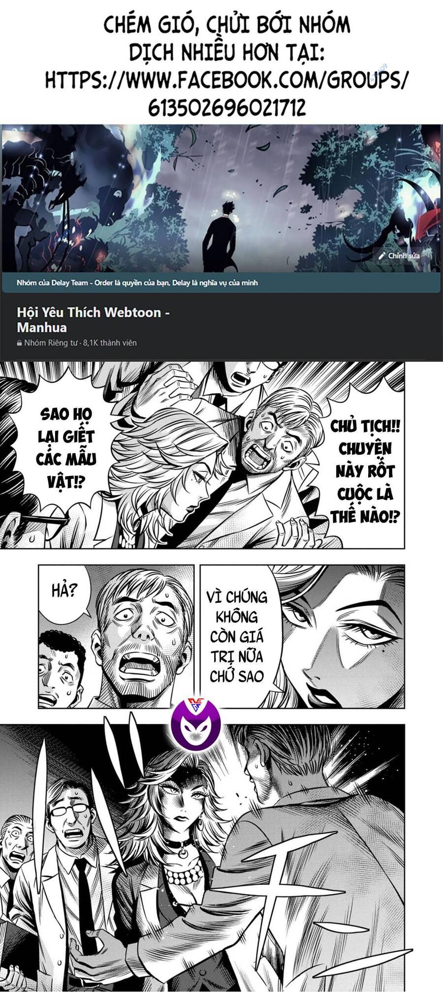 Bí Ngô Cuồng Sát Chapter 80 - 1