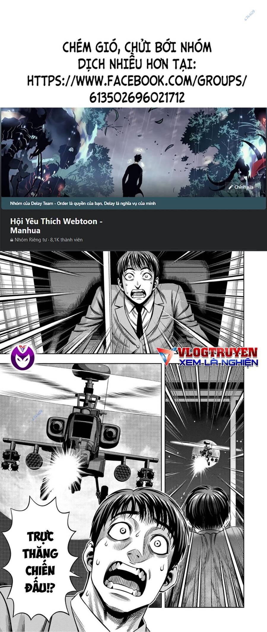 Bí Ngô Cuồng Sát Chapter 81 - 1