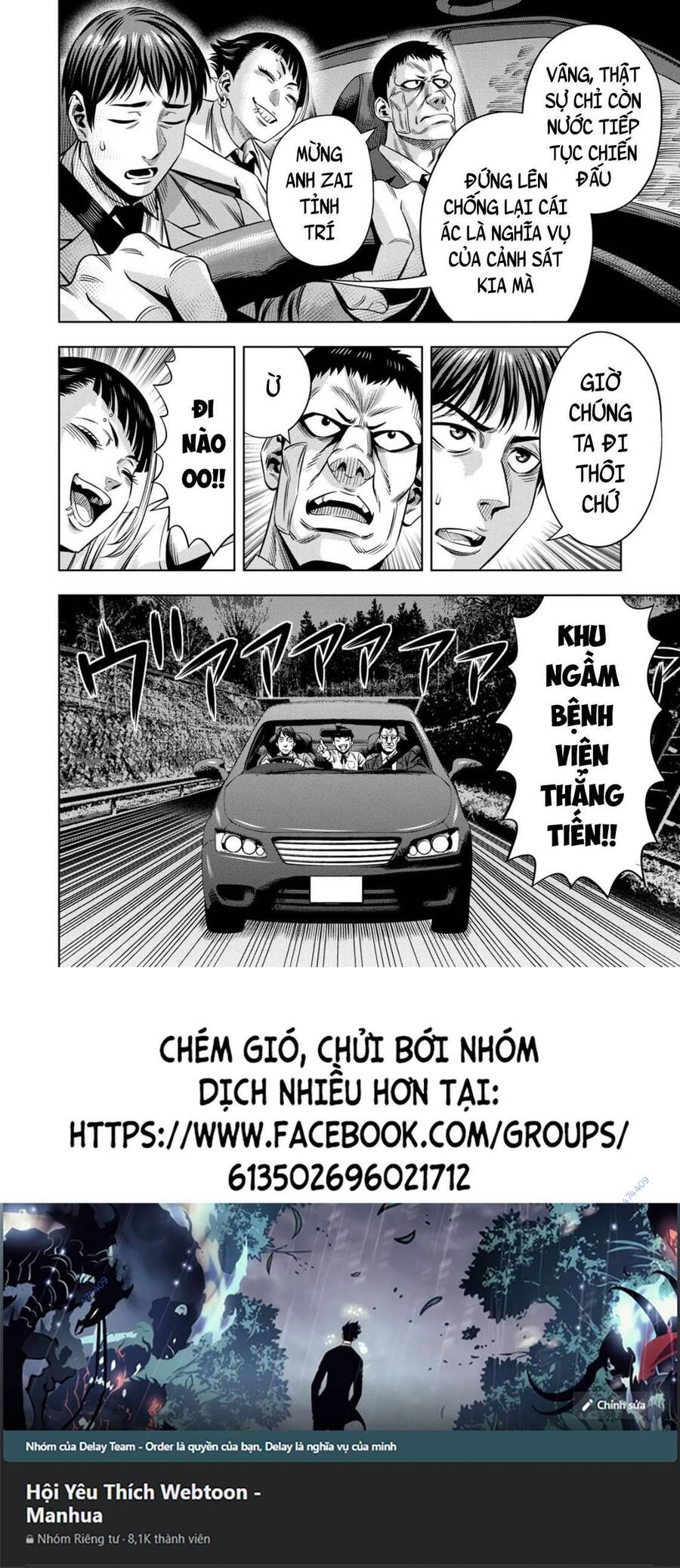 Bí Ngô Cuồng Sát Chapter 81 - 21