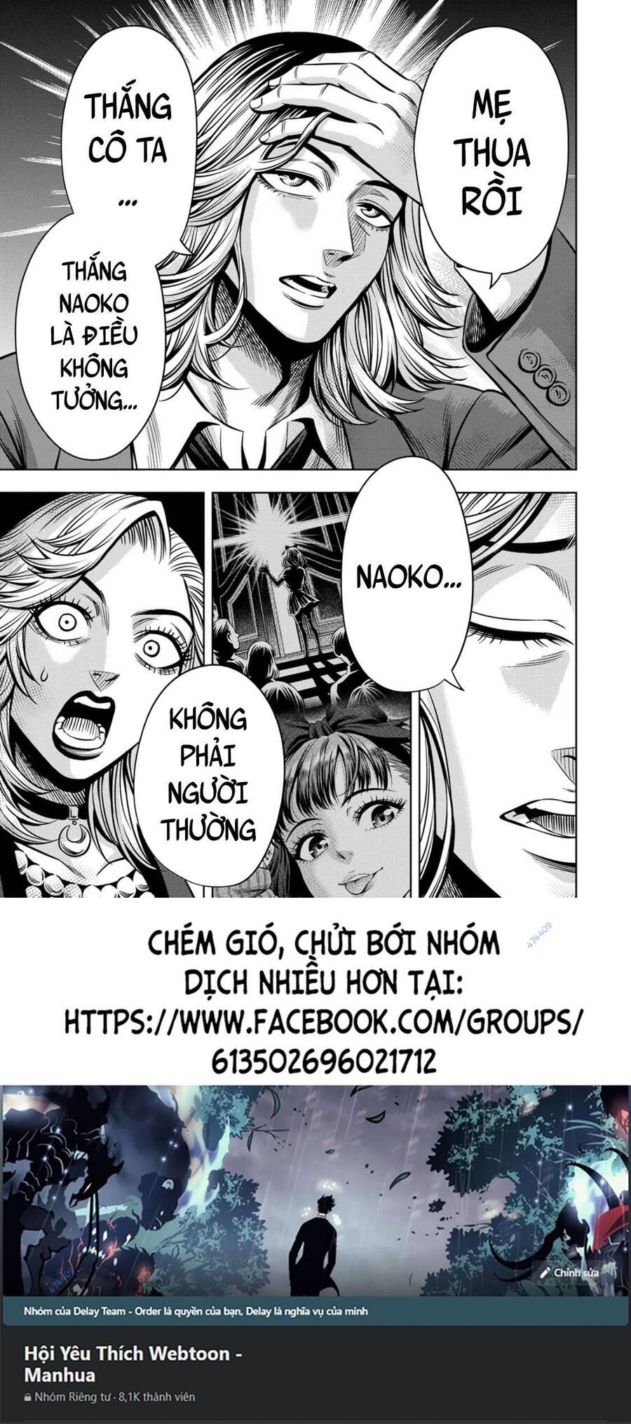 Bí Ngô Cuồng Sát Chapter 83 - 17