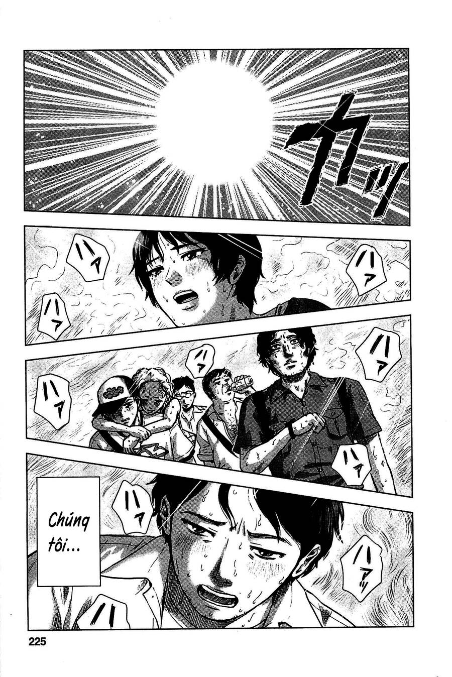 Hyouryuu Net Cafe Chapter 10 - 2