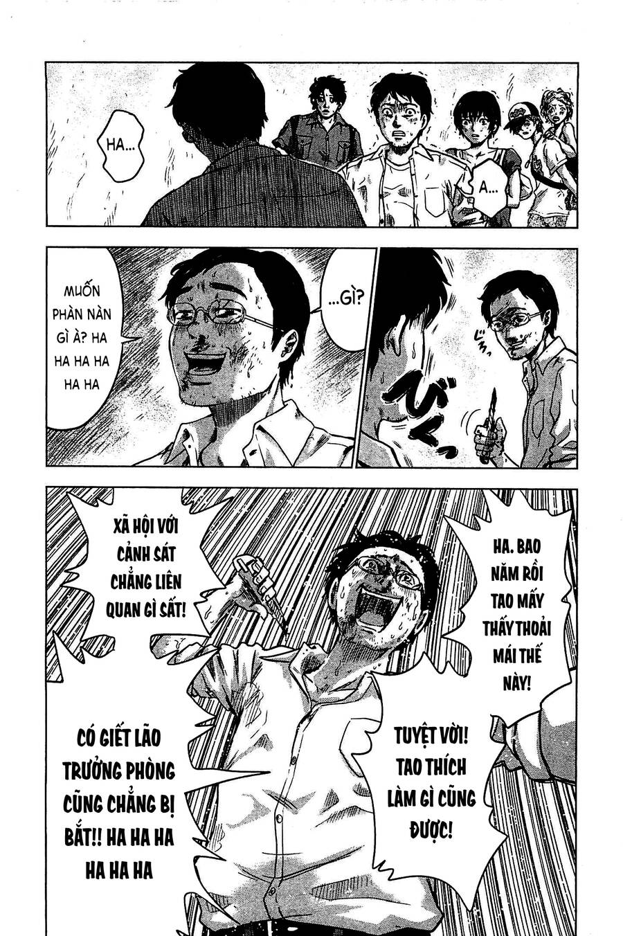 Hyouryuu Net Cafe Chapter 10 - 13