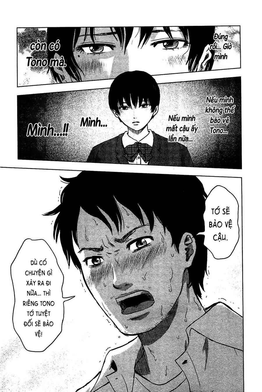 Hyouryuu Net Cafe Chapter 10 - 20