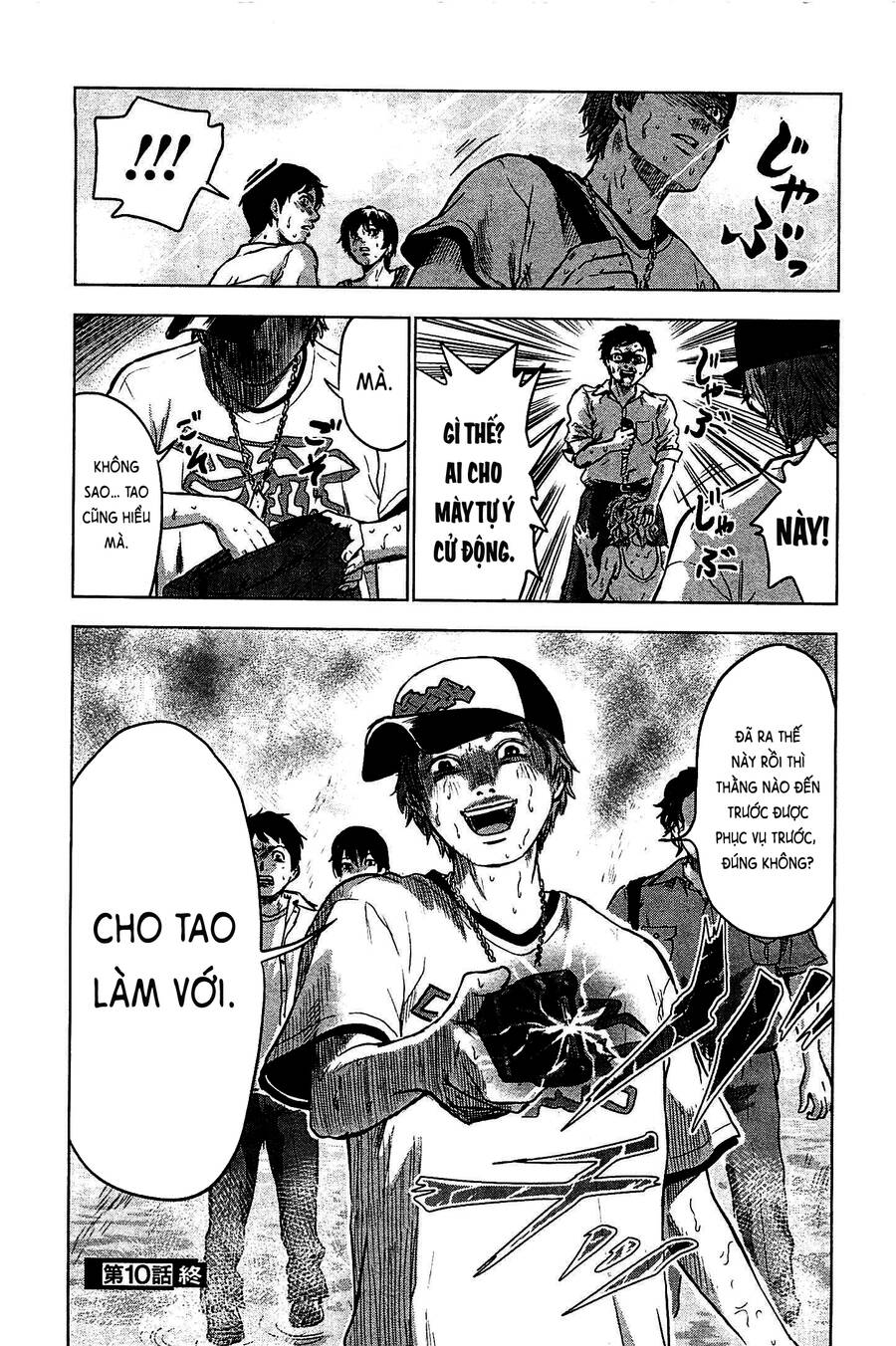 Hyouryuu Net Cafe Chapter 10 - 21