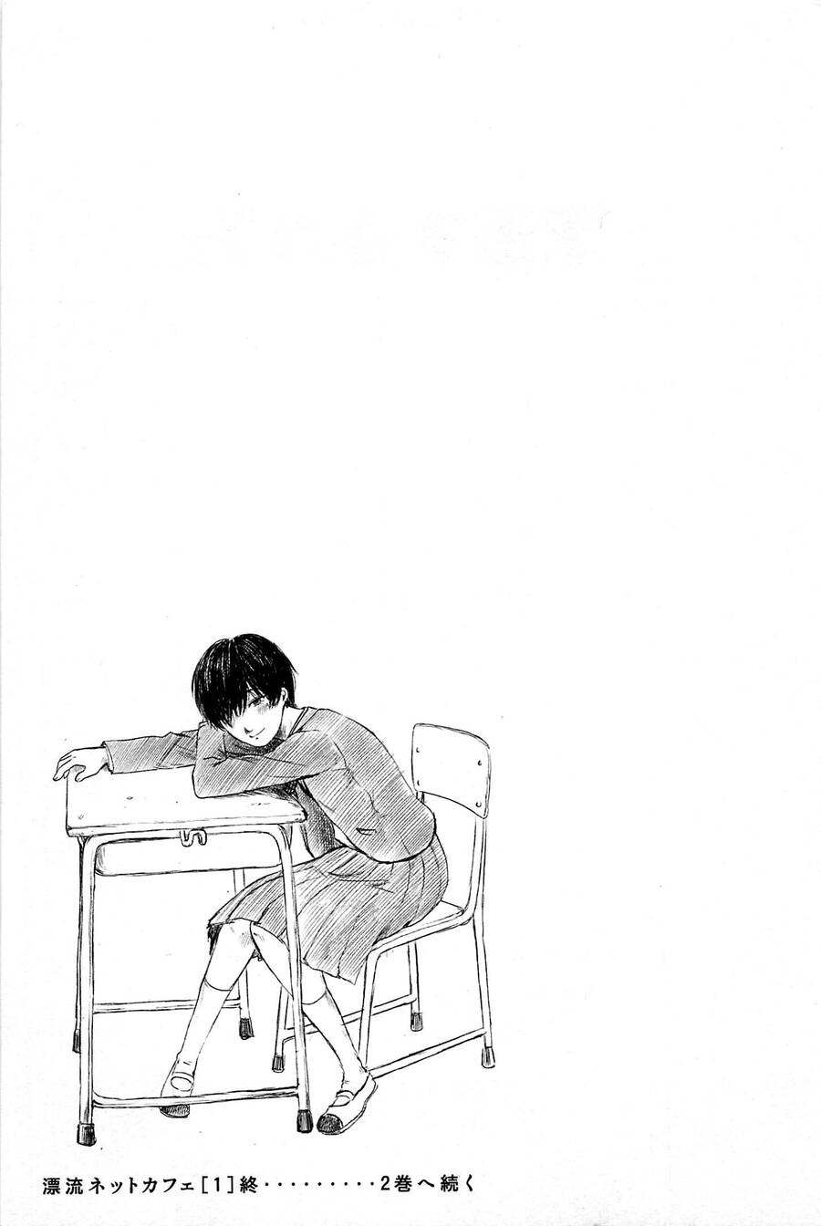 Hyouryuu Net Cafe Chapter 10 - 22