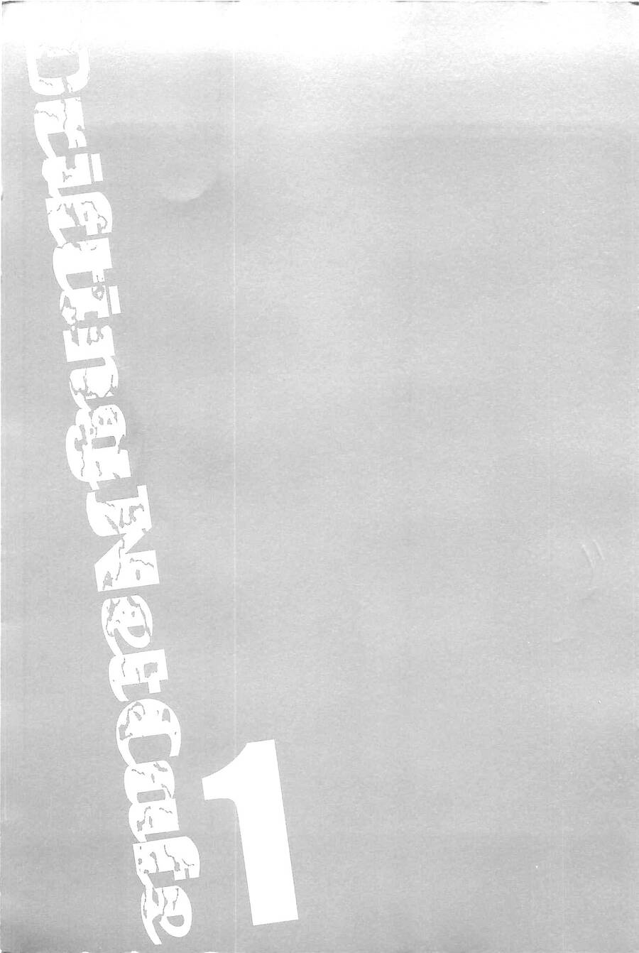 Hyouryuu Net Cafe Chapter 10 - 24