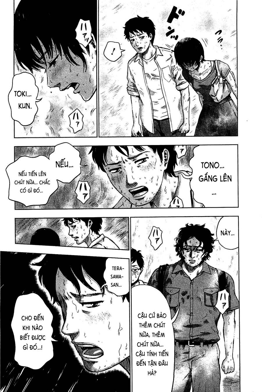 Hyouryuu Net Cafe Chapter 10 - 4