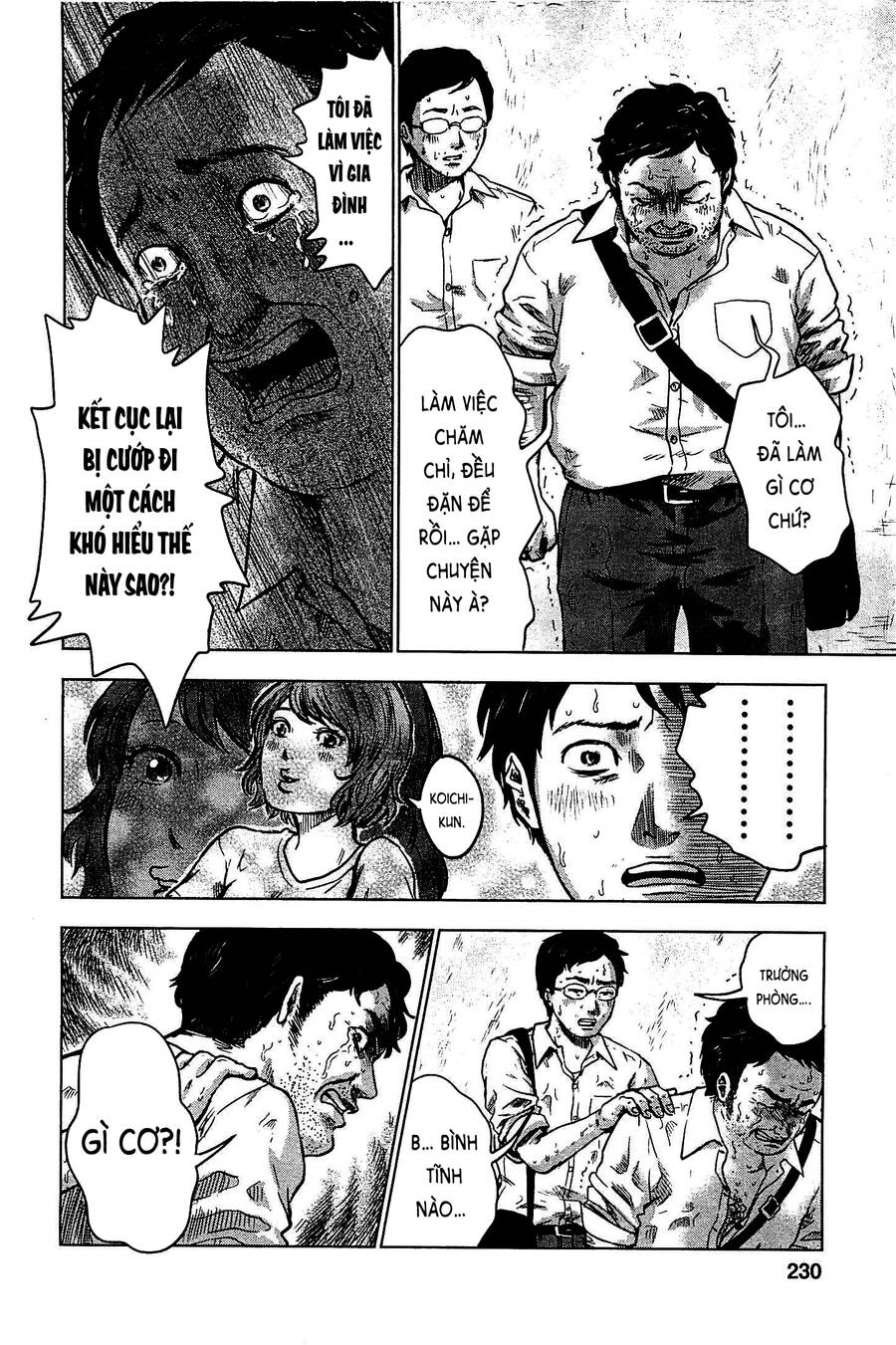 Hyouryuu Net Cafe Chapter 10 - 7