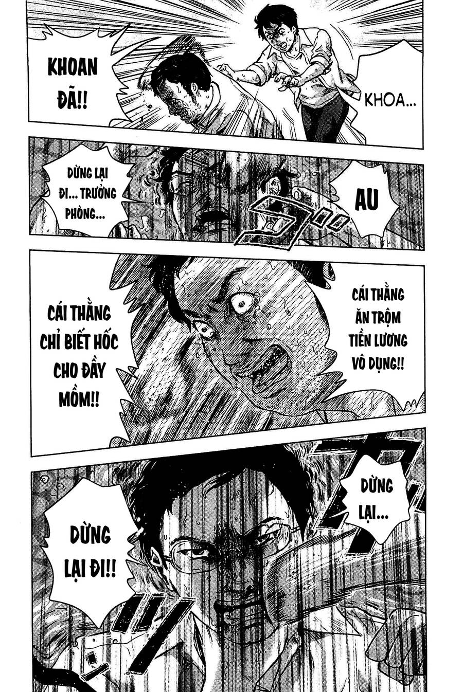 Hyouryuu Net Cafe Chapter 10 - 9