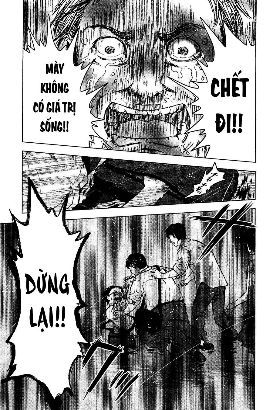 Hyouryuu Net Cafe Chapter 10 - 10