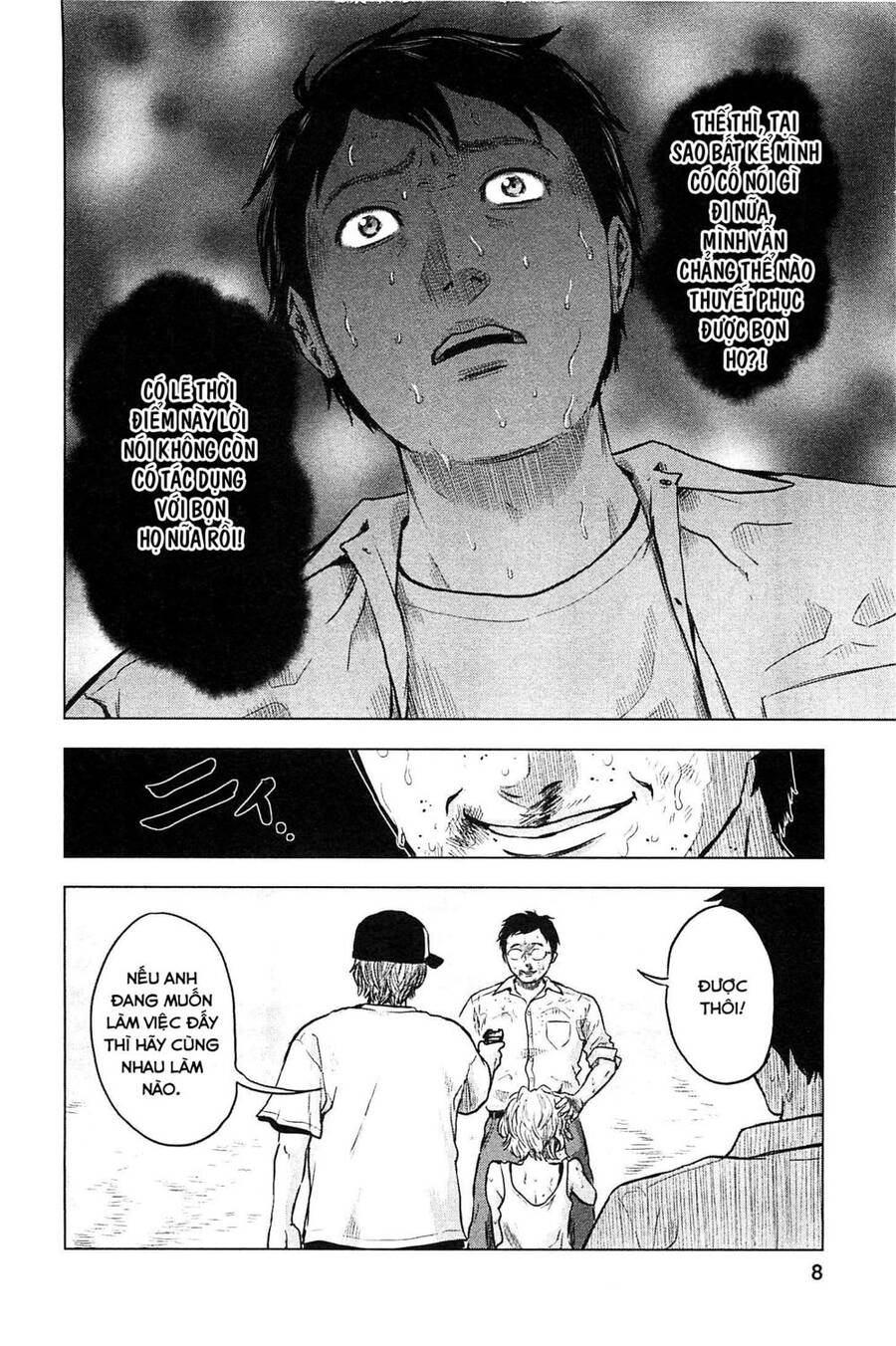 Hyouryuu Net Cafe Chapter 11 - 11