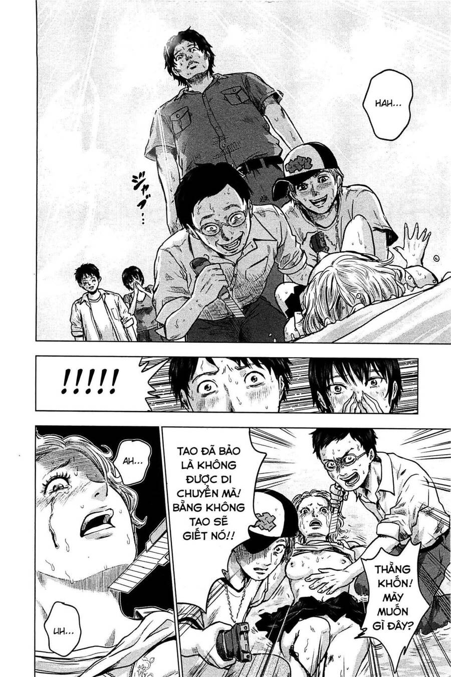 Hyouryuu Net Cafe Chapter 11 - 15