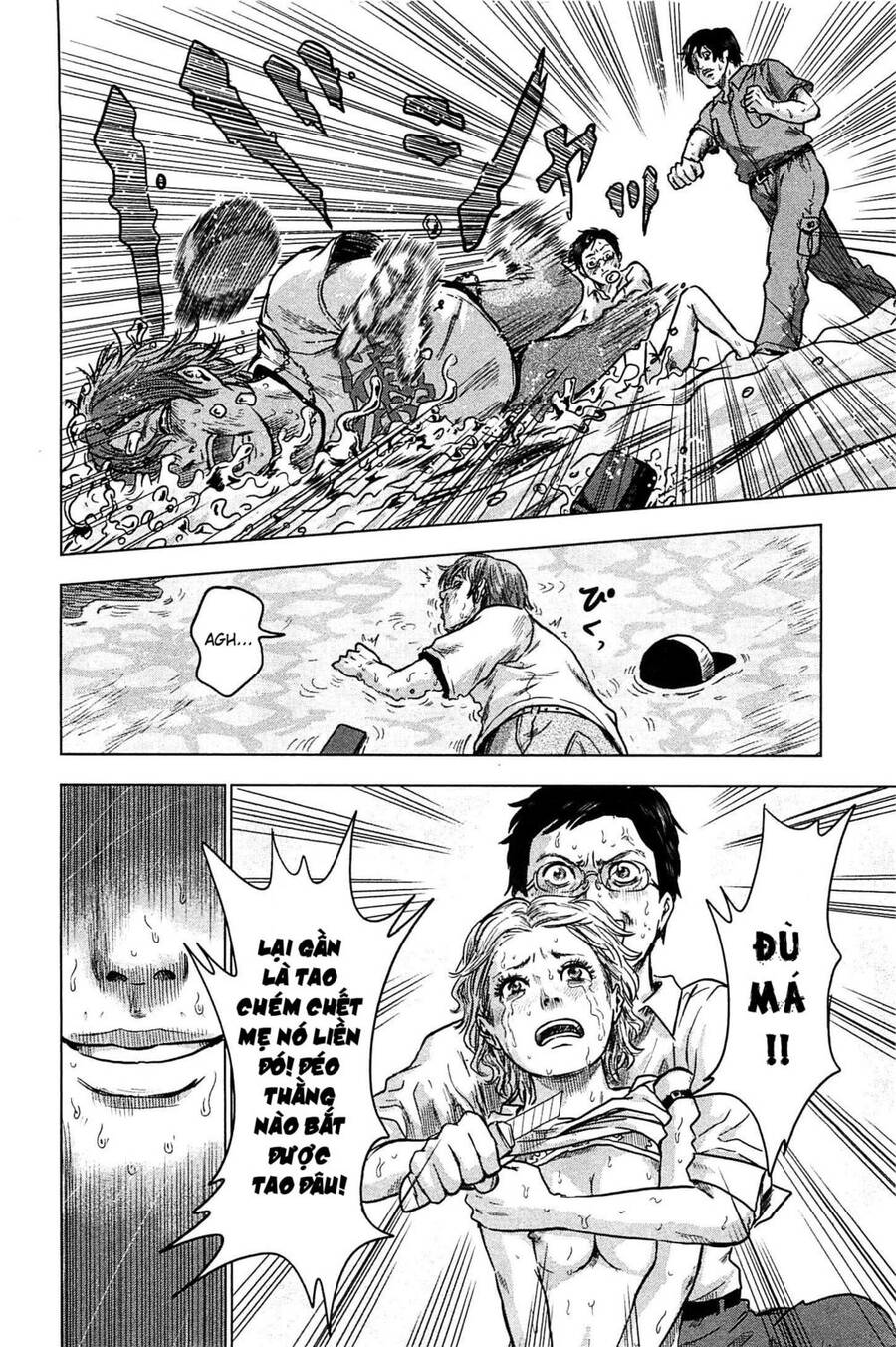 Hyouryuu Net Cafe Chapter 11 - 17