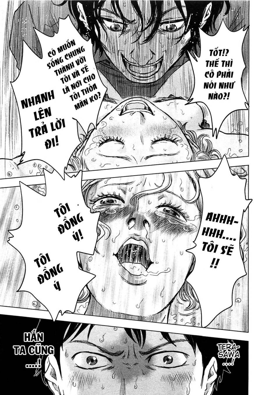 Hyouryuu Net Cafe Chapter 11 - 26