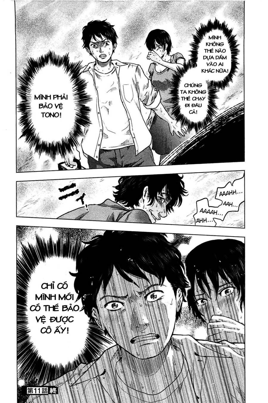 Hyouryuu Net Cafe Chapter 11 - 27