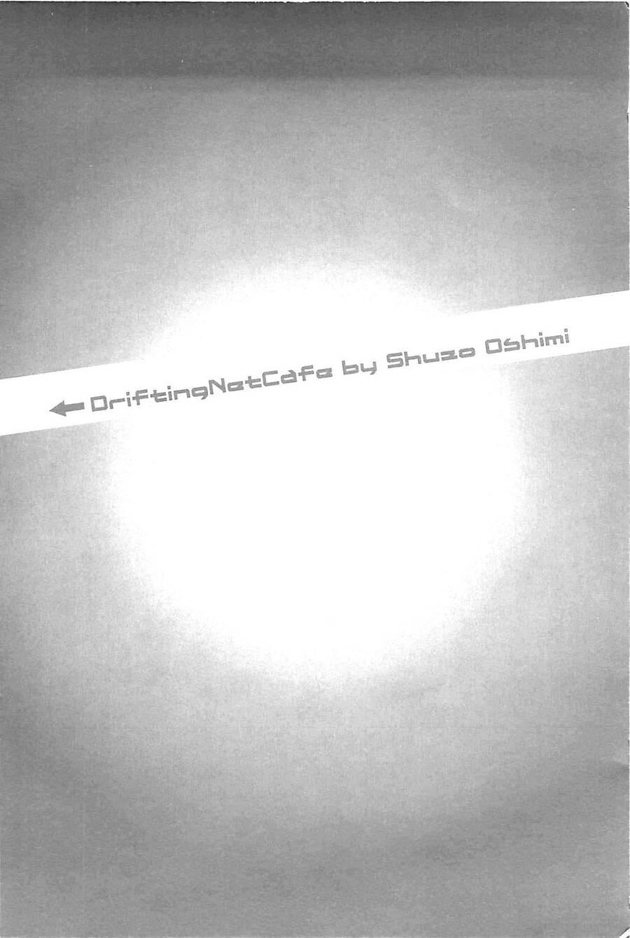 Hyouryuu Net Cafe Chapter 11 - 5