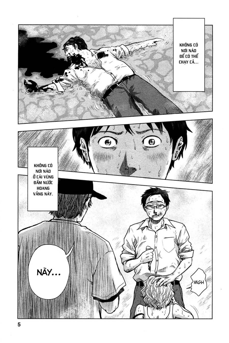 Hyouryuu Net Cafe Chapter 11 - 8