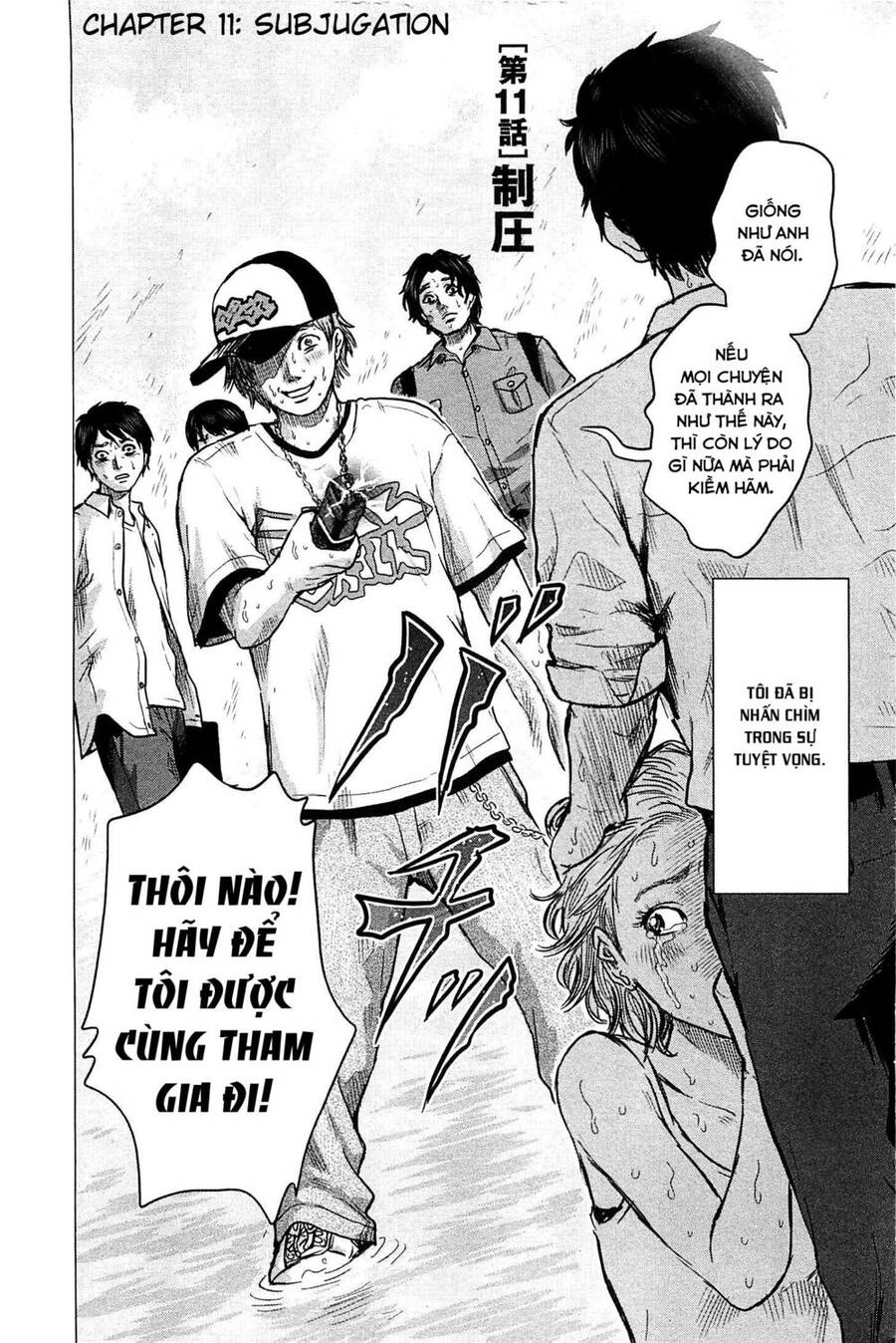 Hyouryuu Net Cafe Chapter 11 - 9