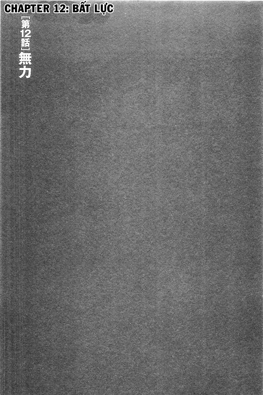 Hyouryuu Net Cafe Chapter 12 - 2