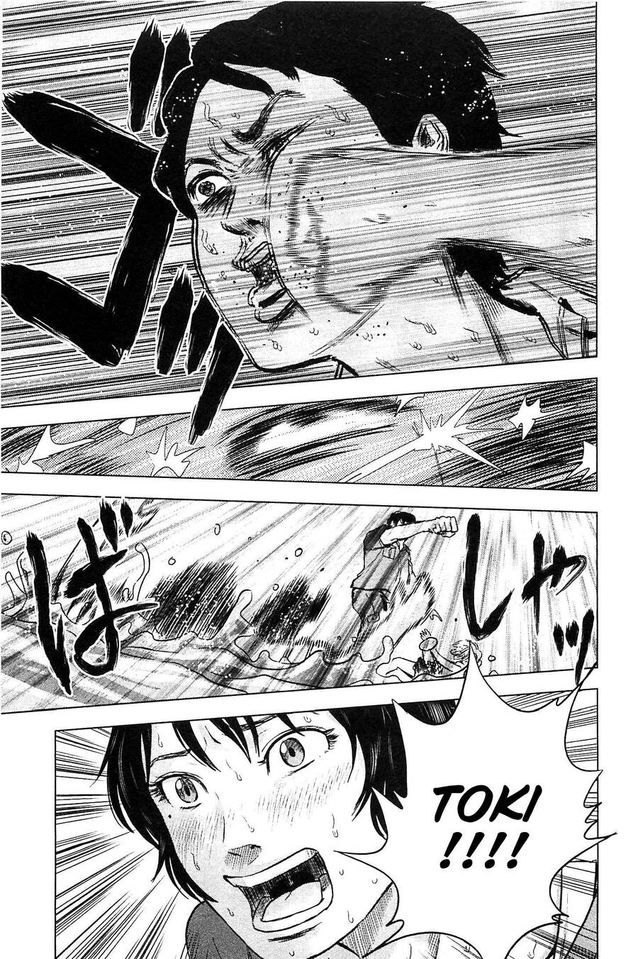 Hyouryuu Net Cafe Chapter 12 - 12