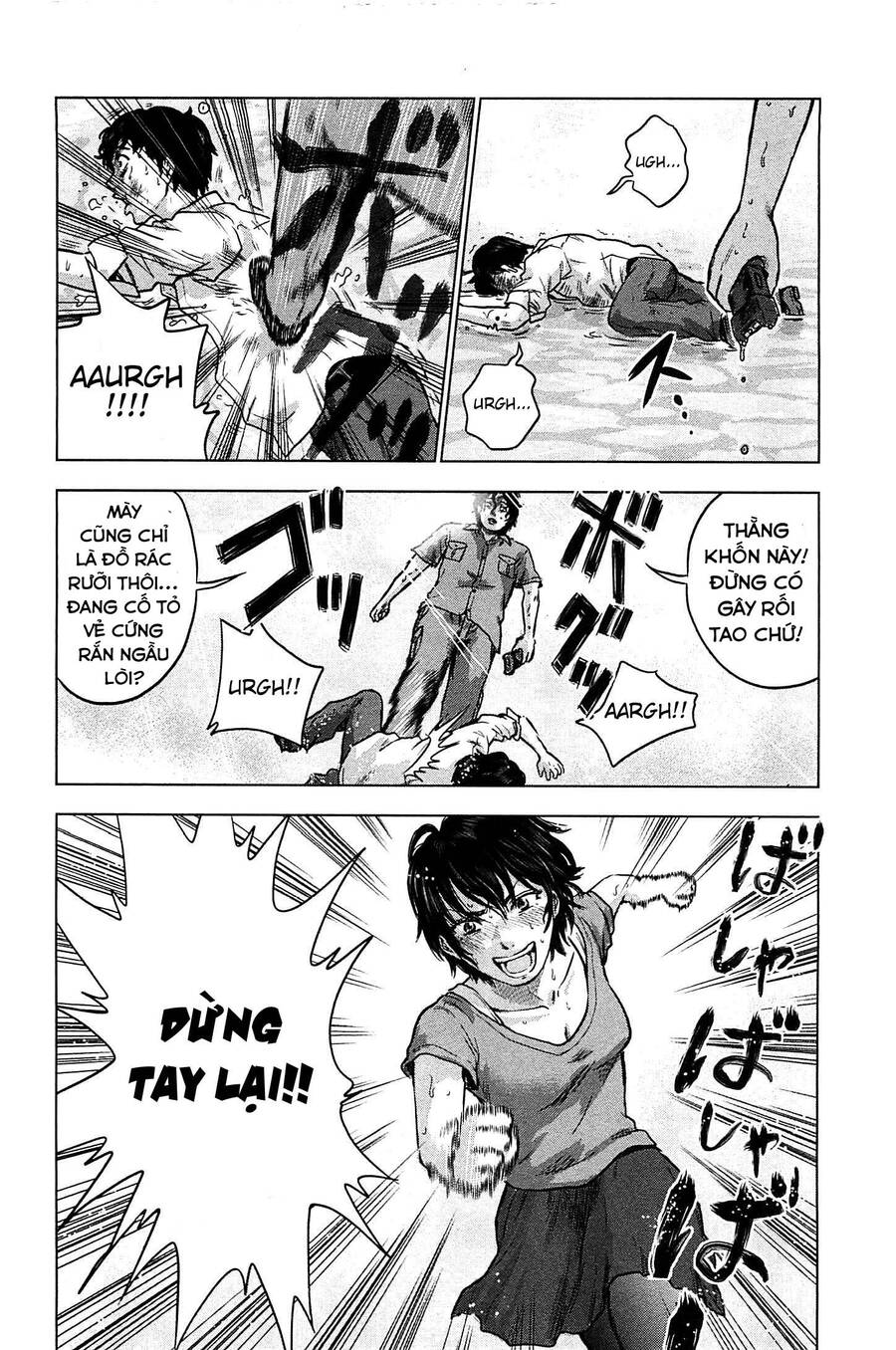 Hyouryuu Net Cafe Chapter 12 - 13