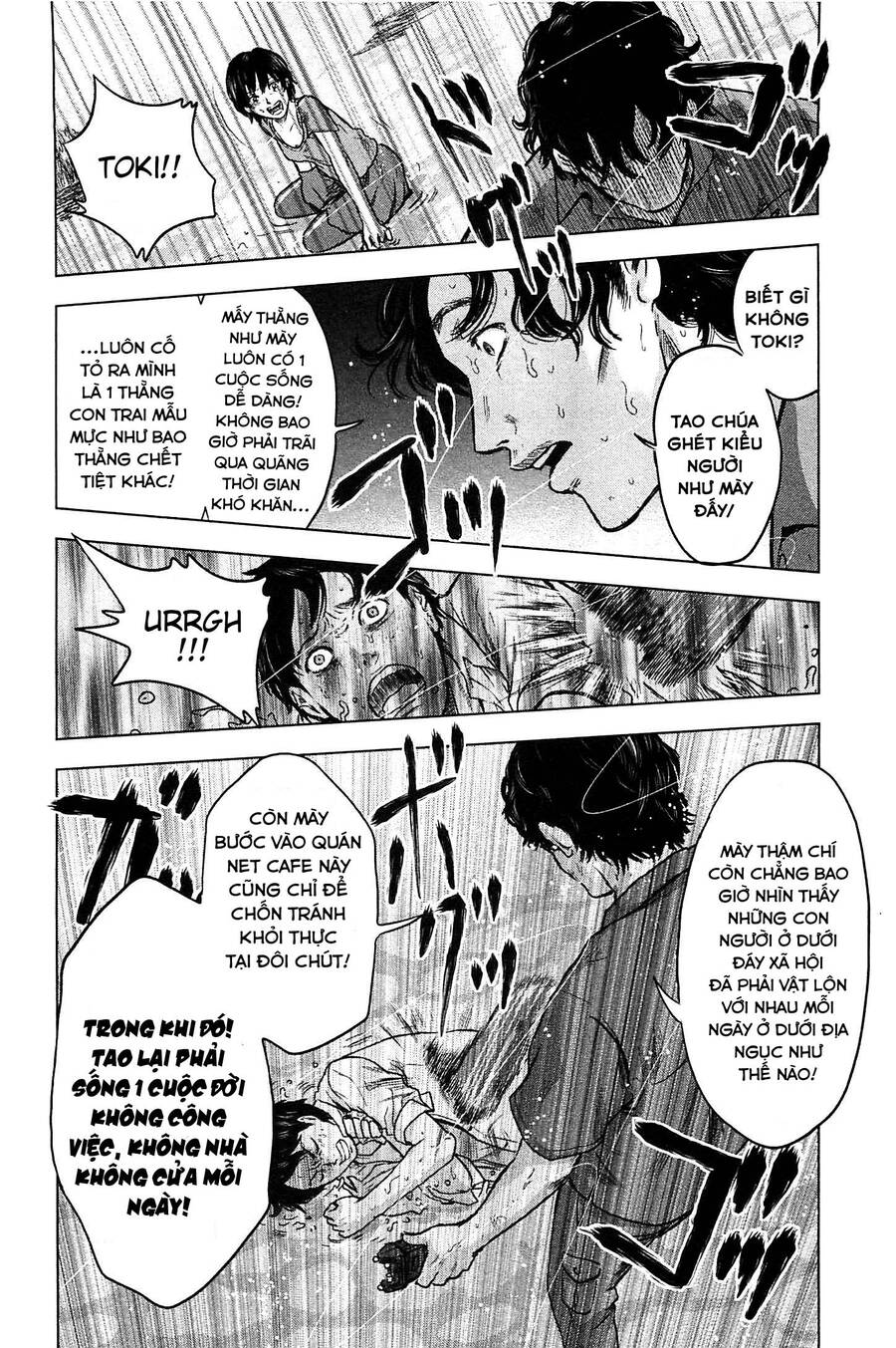 Hyouryuu Net Cafe Chapter 12 - 17