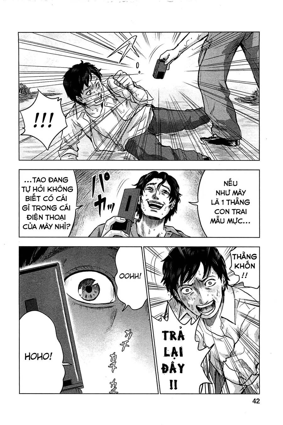 Hyouryuu Net Cafe Chapter 12 - 19