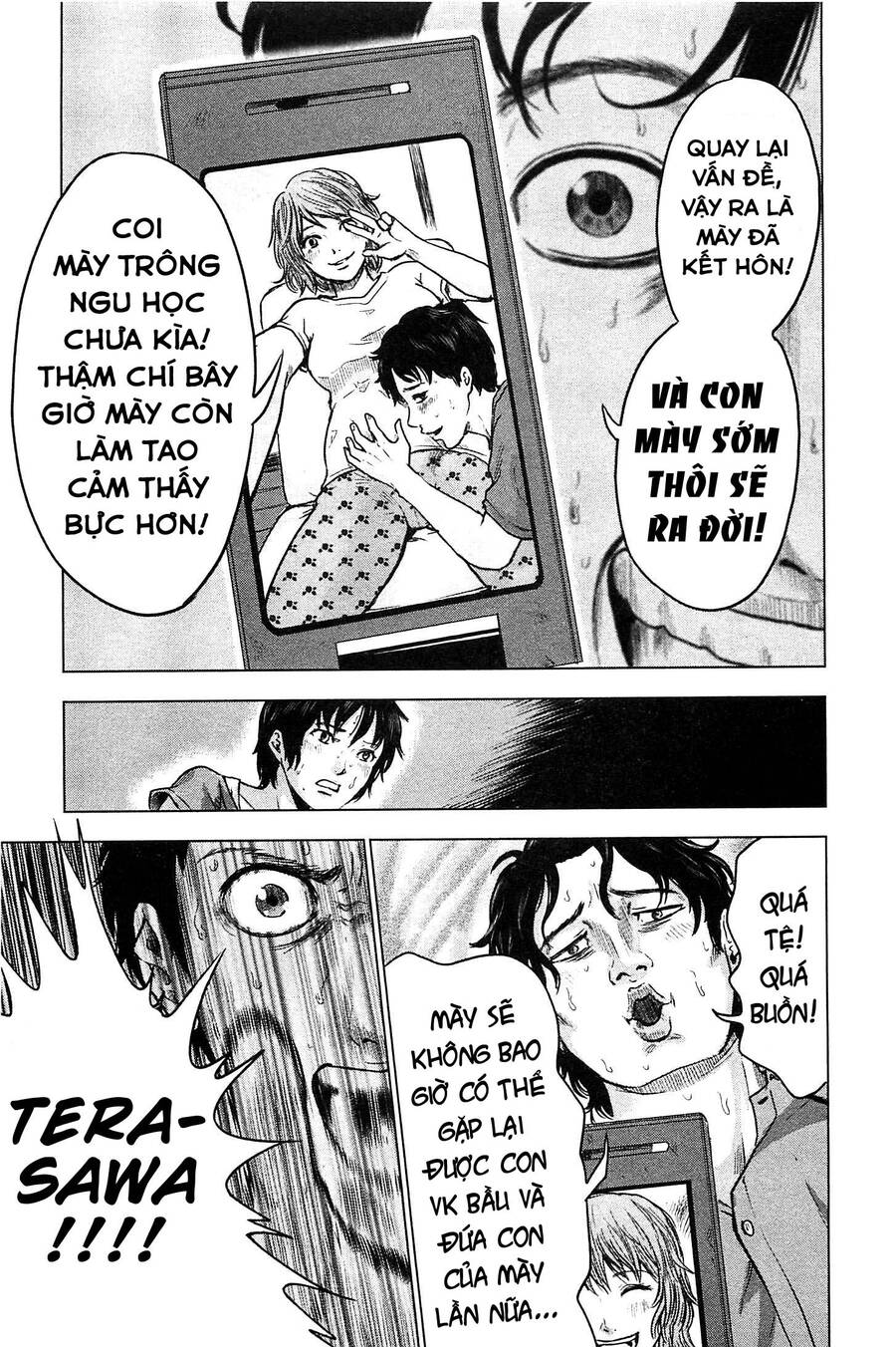 Hyouryuu Net Cafe Chapter 12 - 20