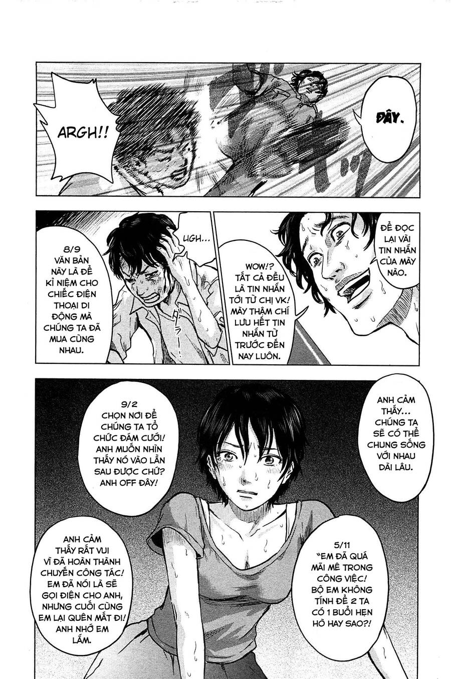 Hyouryuu Net Cafe Chapter 12 - 21