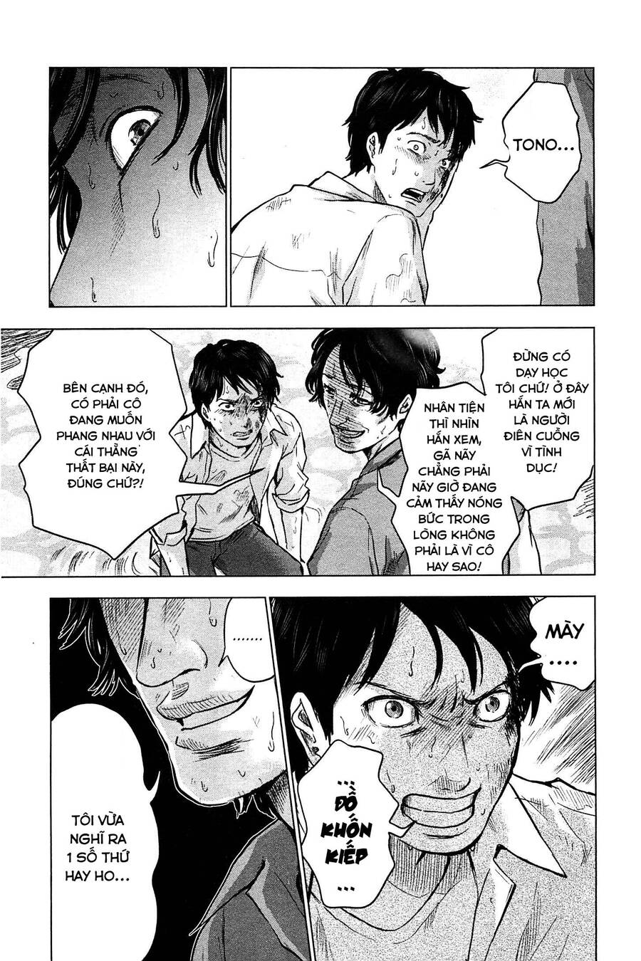 Hyouryuu Net Cafe Chapter 12 - 24