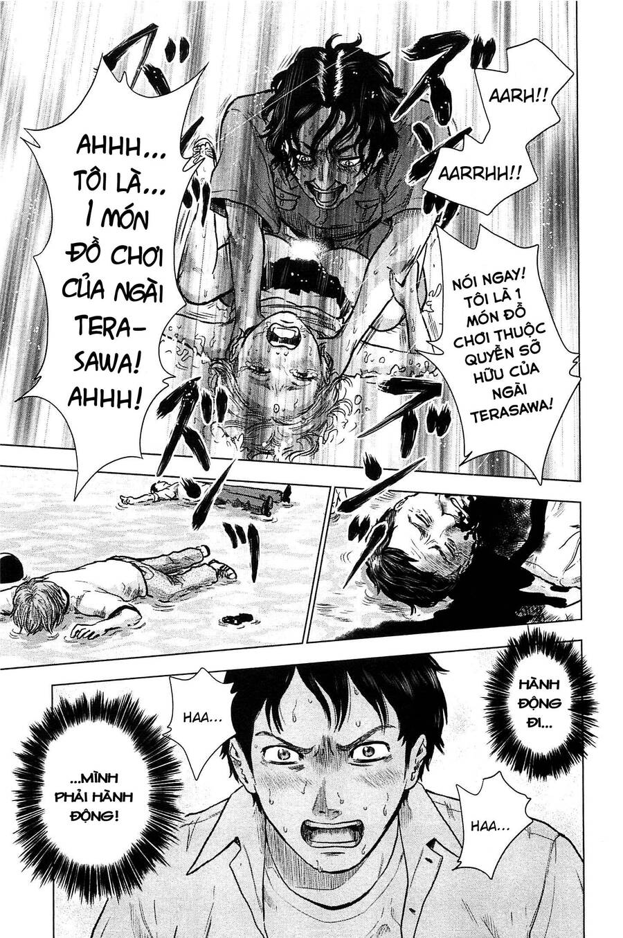 Hyouryuu Net Cafe Chapter 12 - 6