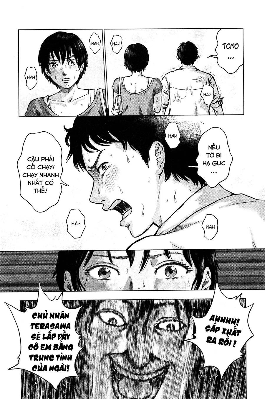 Hyouryuu Net Cafe Chapter 12 - 8