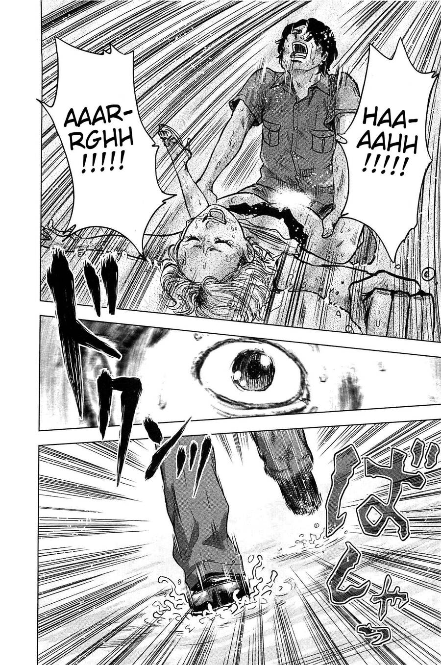 Hyouryuu Net Cafe Chapter 12 - 9