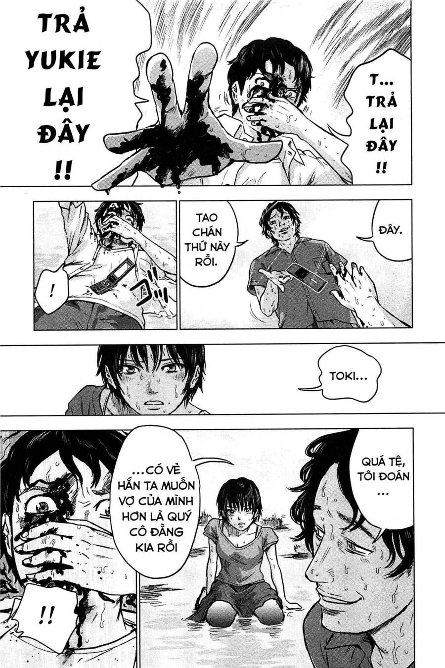 Hyouryuu Net Cafe Chapter 13 - 12